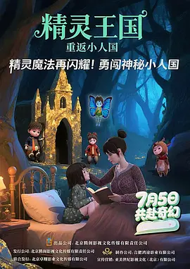 韩国电影免费观看高清完整