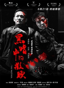 古典武侠狠狠色综合