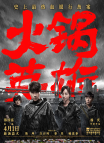 午夜香蕉网